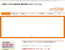 Tablet Screenshot of fagi.jp